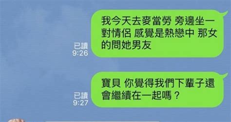 可笑語錄|100句幽默搞笑的經典語錄